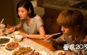 野童研究家